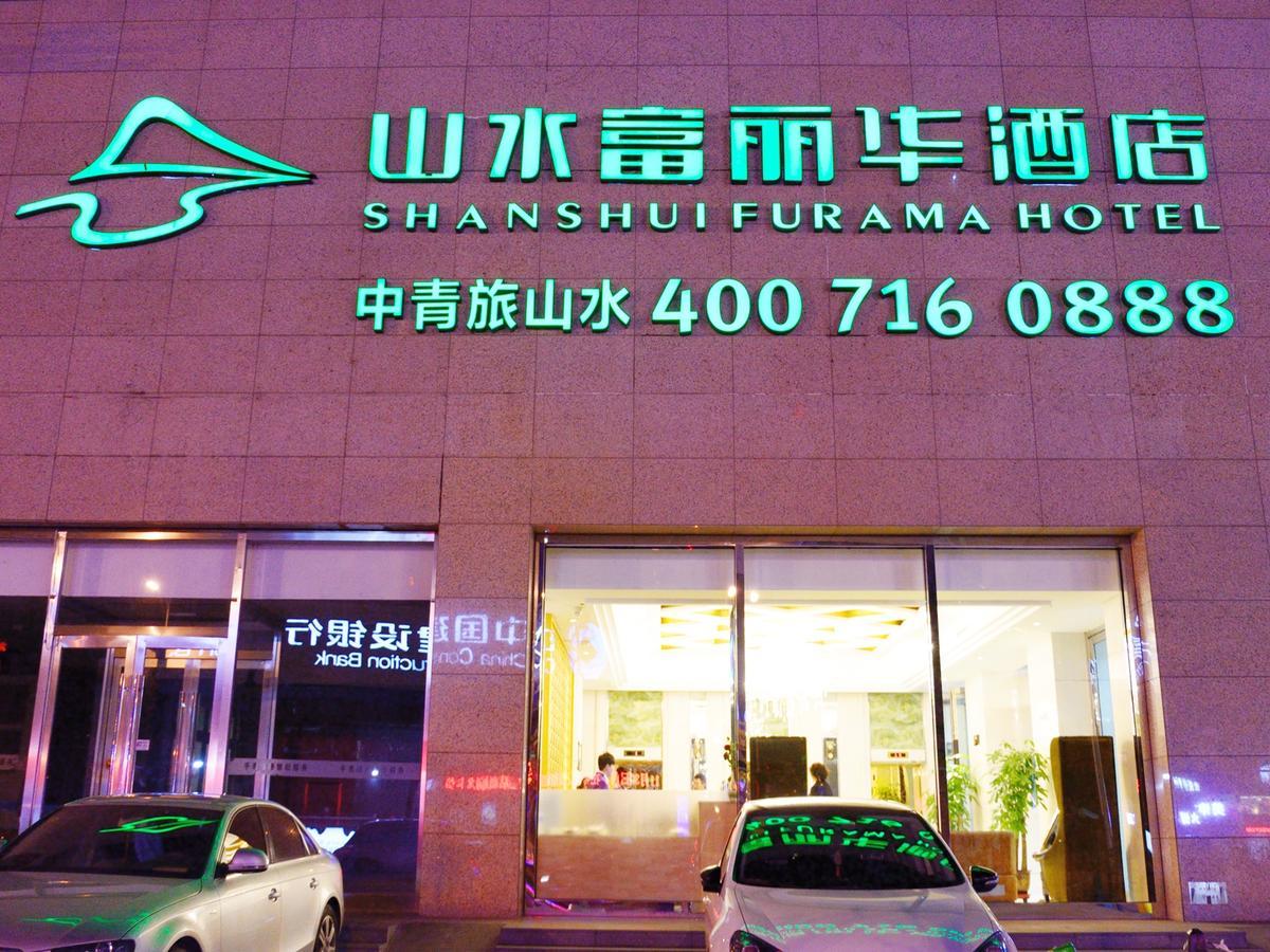Cyts Shanshui Trends Hotel Shenyang Fulihua Esterno foto